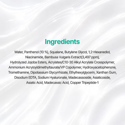 Purito Mighty Bamboo Panthenol Cream — product detail 5